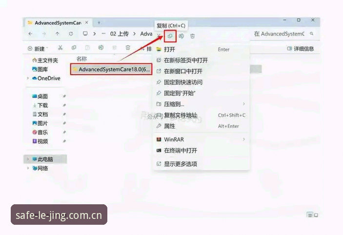 乐竞体育平台安全安装失败解决教程：v2.1.0版本专属通道操作指南