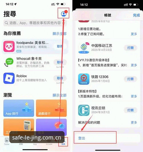 资深用户实战分享：2024年乐竞平台入口的正确打开方式，告别无效搜索