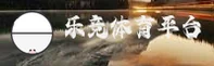 找不到乐竞最新官网入口？认准LEJING唯一安全通道。
